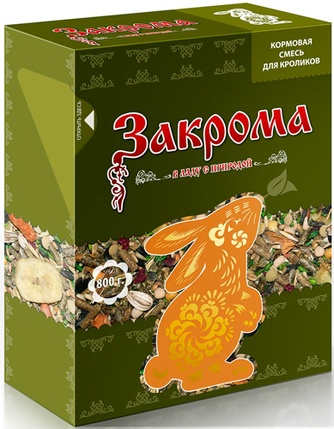 Смесь кормовая для кроликов ЗАКРОМА (0,8 кг)