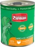 Четвероногий гурман “Мясное ассорти” для собак – это влажный корм премиум класса с фаршевой консистенцией. В его составе 95% мясных компонентов исклю…
