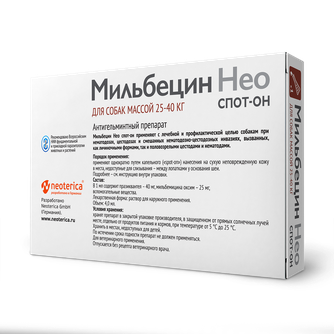 Капли для собак 25-40 кг NEOTERICA Мильбецин нео спот-он антигельминтные (4 мл/1 пипетка)