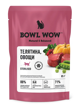 Корм влажный для стерилизованных кошек от 1 года BOWL WOW Sterilised кусочки с телятиной и овощами в соусе (85 г)