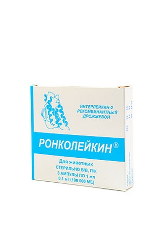 Раствор для животных РОНКОЛЕЙКИН 100 000 МЕ иммуномодулирующий (3 ампулы/1 мл)