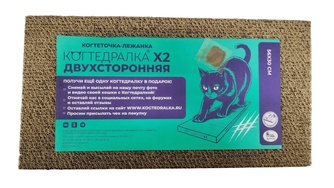Когтеточка-лежанка для кошек КОГТЕДРАЛКА двухсторонняя (56*30*2,5 см)