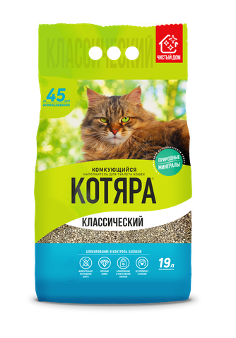 Наполнитель комкующийся для кошек КОТЯРА Классический (19 л)