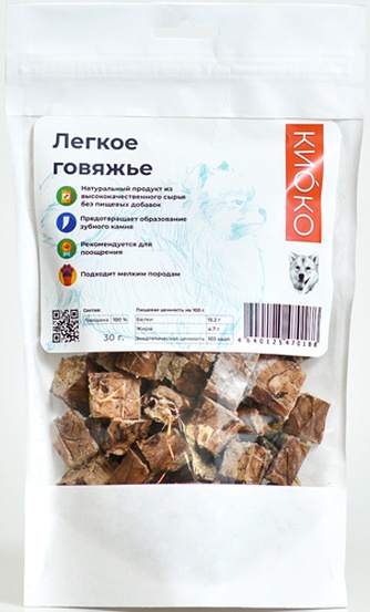 Лакомство для собак мелких пород КИОКО Легкое говяжье (30 г)