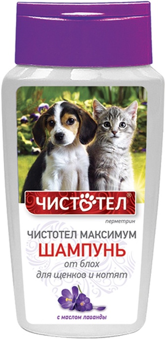 Шампунь для щенков и котят ЧИСТОТЕЛ Максимум от блох с маслом лаванды (180 мл)