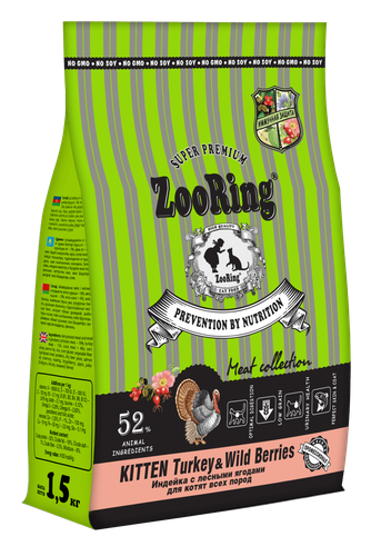 Корм сухой для котят всех пород ZOORING Turkey & Wild Berries с индейкой и лесными ягодами (1,5 кг)