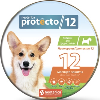 Ошейник для средних собак NEOTERICA Protecto от блох и клещей (65 см/2 шт)