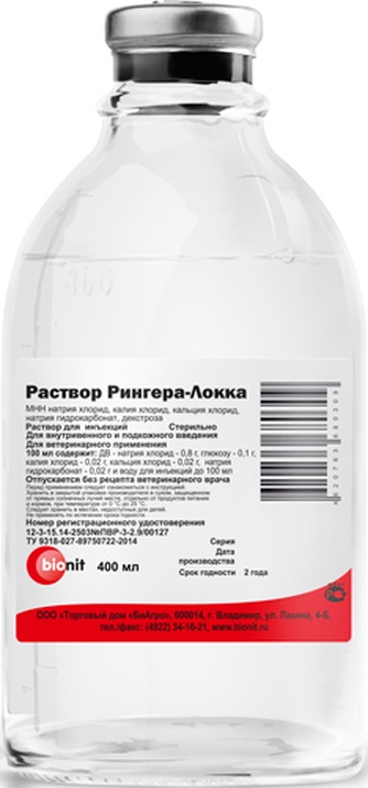 Раствор для животных BIONIT Рингера-Локка для инъекций (400 мл)