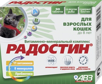 Витаминно-минеральный комплекс для взрослых кошек АВЗ Радостин со вкусом рыбы (90 таб)