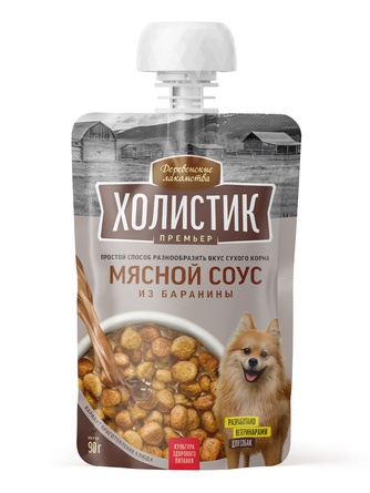 Лакомство для собак ДЕРЕВЕНСКИЕ ЛАКОМСТВА Холистик Премьер мясной соус из баранины (90 г)
