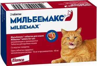 Таблетки для кошек ELANCO Мильбемакс антигельминтик (2 таб)