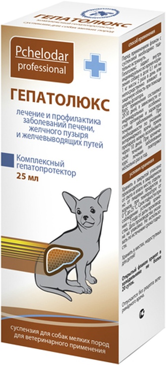 Суспензия для собак мелких пород PCHELODAR Гепатолюкс для лечения и профилактики заболеваний печени, желчного пузыря и желчевыводящих путей (25 мл)