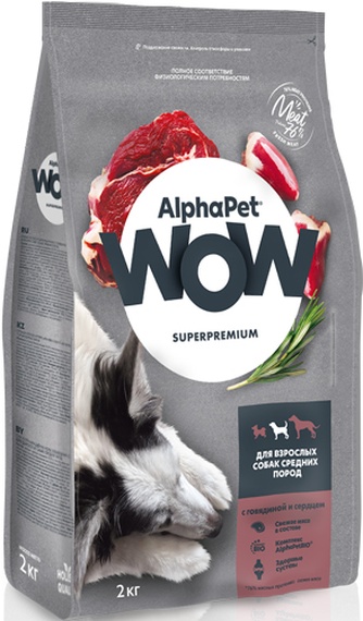 Корм сухой для собак средних пород ALPHAPET WOW с говядиной и серцем (2 кг)