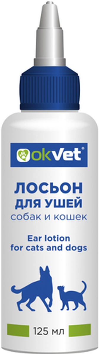 Лосьон для собак и кошек АВЗ Okvet для ушей (125 мл)