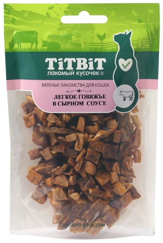 Лакомство для кошек TITBIT Лакомый кусочек Легкое говяжье в сырном соусе вяленое (25 г)
