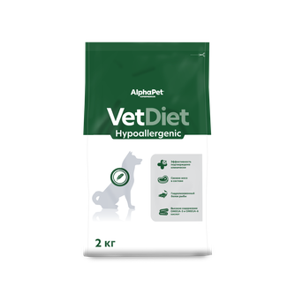 Корм сухой для взрослых собак AlphaPet Vet Diet Hypoallergenic при пищевой аллергии и непереносимости ингредиентов (2 кг)