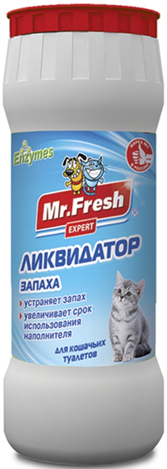 Ликвидатор запаха для кошачьего туалета MR.FRESH Expert (500 г)