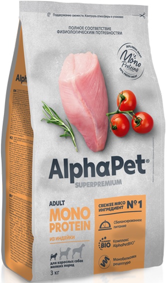 Корм сухой для собак мелких пород ALPHAPET MONOPROTEIN из индейки (3 кг)