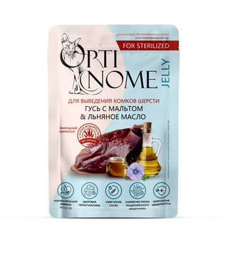 Корм влажный для стерилизованных кошек и кастрированных кошек OPTINOME FOR STERILIZED для выведения комков шерсти желе Гусь с мальтом и льняное масло (75 г)