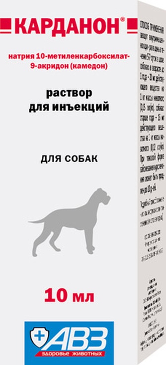Раствор для собак АВЗ Карданон для инъекций (10 мл)