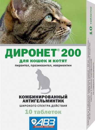 Таблетки для кошек и котят АВЗ ДироНЕТ антигельминтный (10 таб)