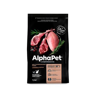 Корм сухой стерилизованных кошек и котов ALPHAPET Суперпремиум с ягненком и индейкой (1,5 кг)