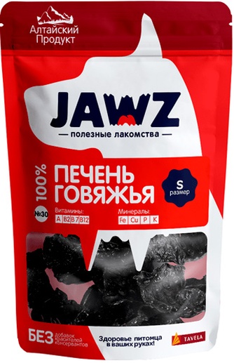 Лакомство для собак мелких пород TAVELA Jawz №30 Печень говяжья размер S (110 г)