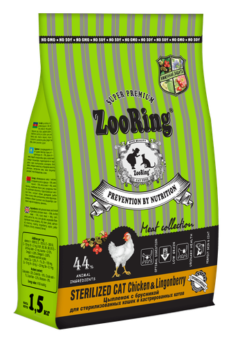 Корм сухой для стерилизованных и кастрированных кошек и котов ZOORING Sterilised Cat Chicken&Ligonberry с цыпленоком и брусникой (1,5 кг)