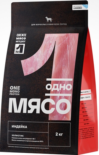 Корм сухой для собак ОДНО МЯСО с индейкой (2 кг)