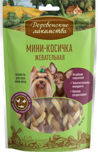 Деревенские лакомства 79219920 д/собак мини-пород Мини-косичка жевательная 55г