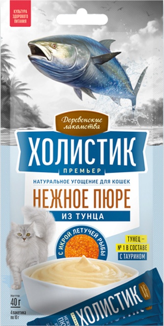 Лакомство для кошек ДЕРЕВЕНСКИЕ ЛАКОМСТВА ХОЛИСТИК Премьер нежное пюре из тунца с икрой летучей рыбы (4 шт/10 г)