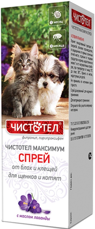 Спрей для щенков и котят ЧИСТОТЕЛ Максимум от блох и клещей с маслом лаванды (100 мл)
