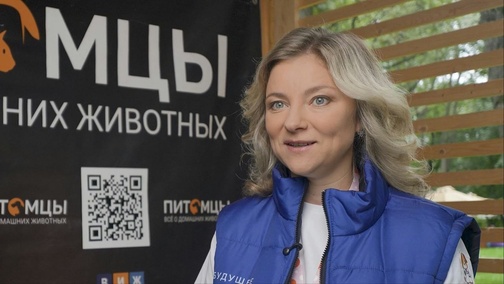 




    
        
            



    
        
            
        
        
            
        
    

        
    
    
        
            
                Недавно в Измайловском парке в Москве отгремел праздник для всех любителей животных — «Четыре Лапы Фест». Одним из его активных участн…