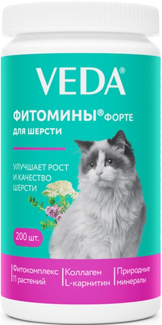 Фитокомплекс для кошек VEDA ФИТОМИНЫ форте для шерсти (200 шт)