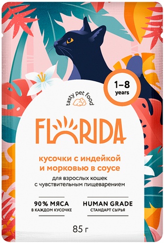 Корм влажный для взрослых кошек FLORIDA с чуствительным пищеварением, Индейка и морковь в соусе (85 г)