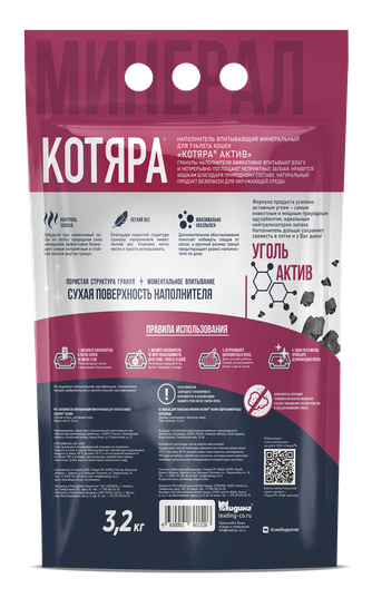 Наполнитель впитывающий минеральный для кошек КОТЯРА Актив (3,2 кг)