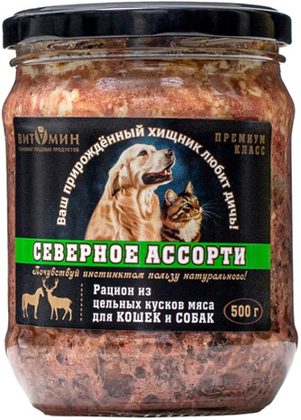 Консервы для кошек и собак ВИТАМИН северное ассорти (500 г)